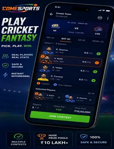 Thelotter (the lotter) fantasy cricket & matchday visual 2