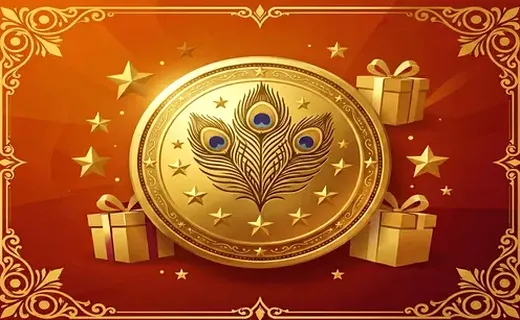 Loyalty Rewards